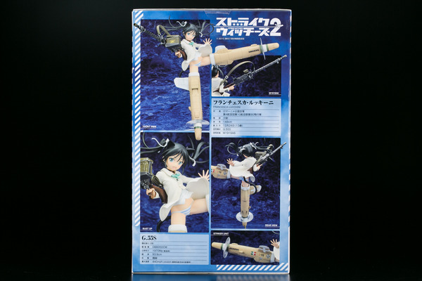 rukini-3