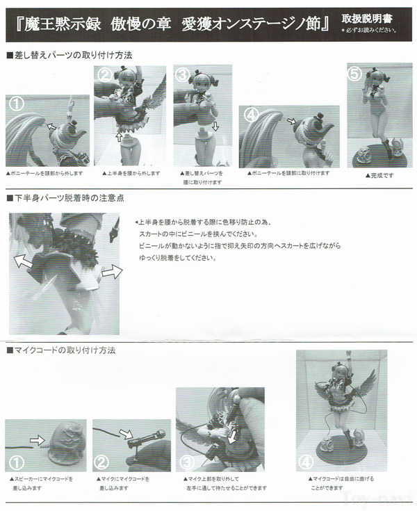 idol-160