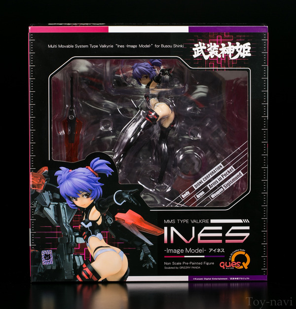 ainesu-busou-3