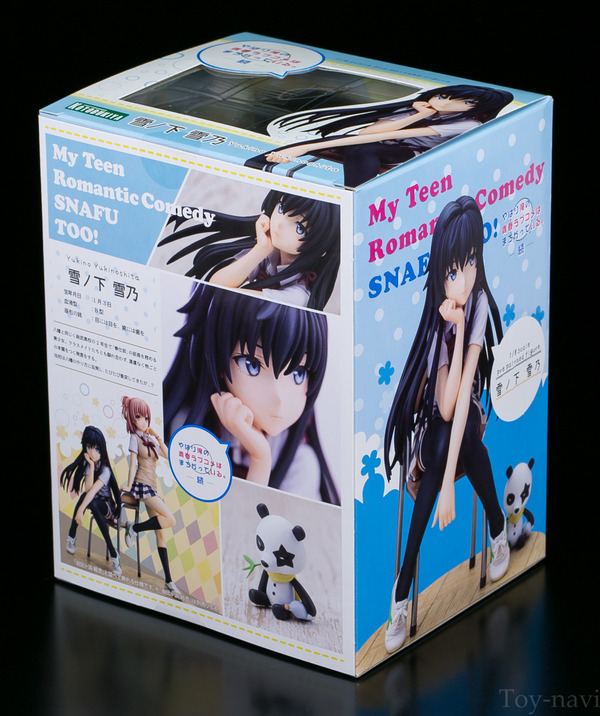 yukino-2