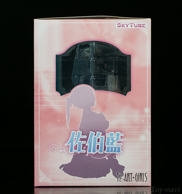 saekiai skytube-5