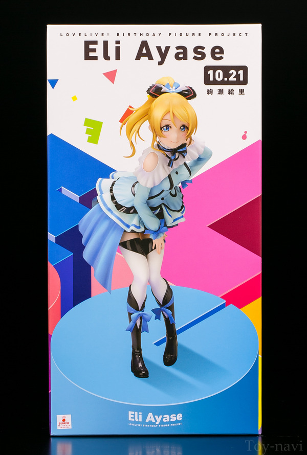 eriti-5