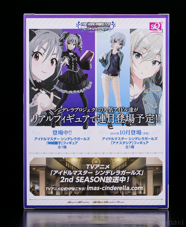 ranko-4