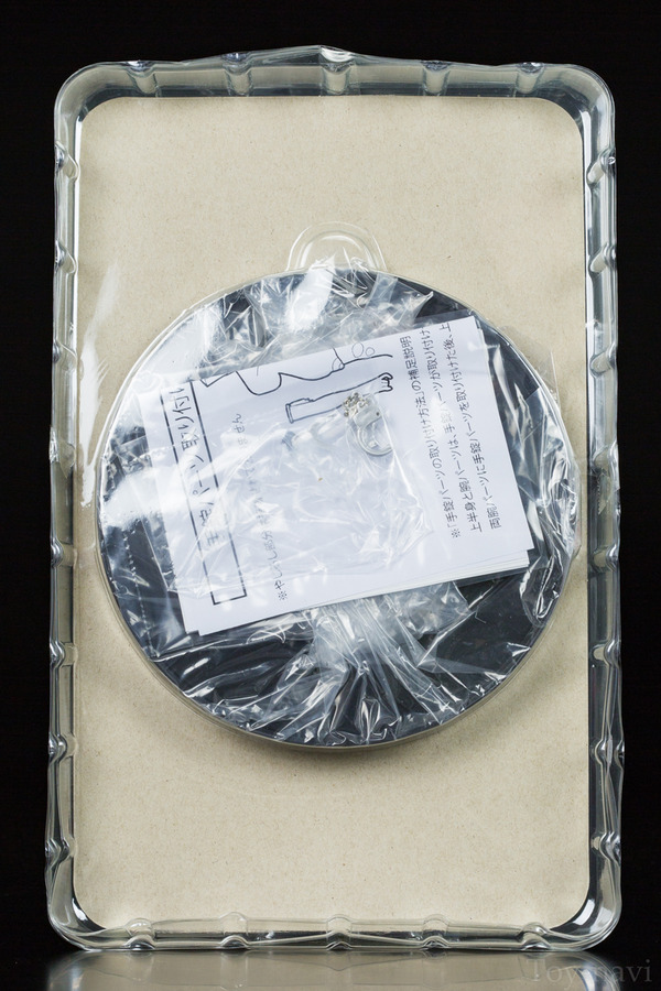 akino-8