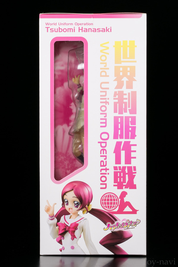 precure tubomi-6
