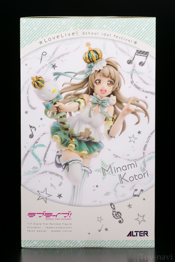 kotori-11