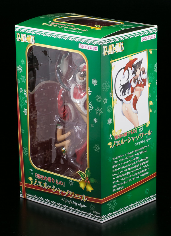 neru-229