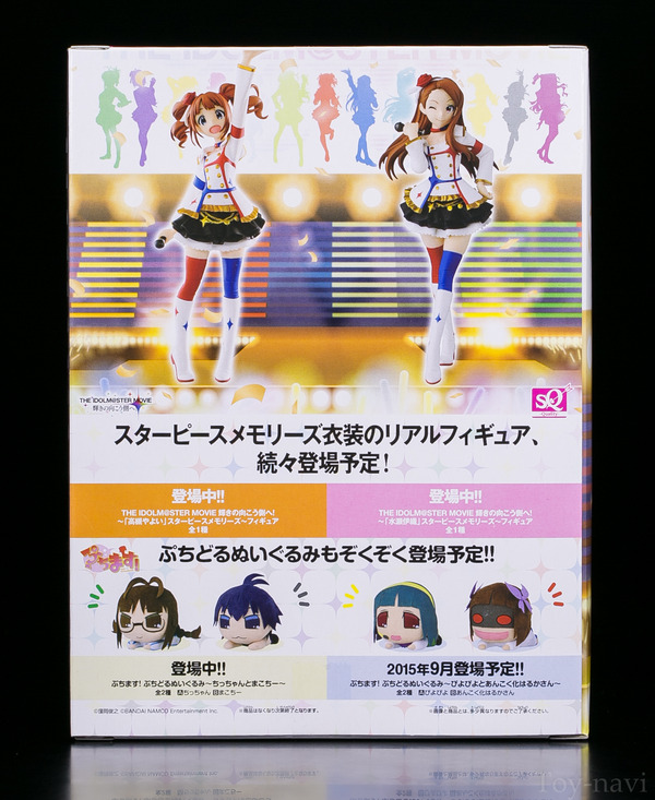 iori-4