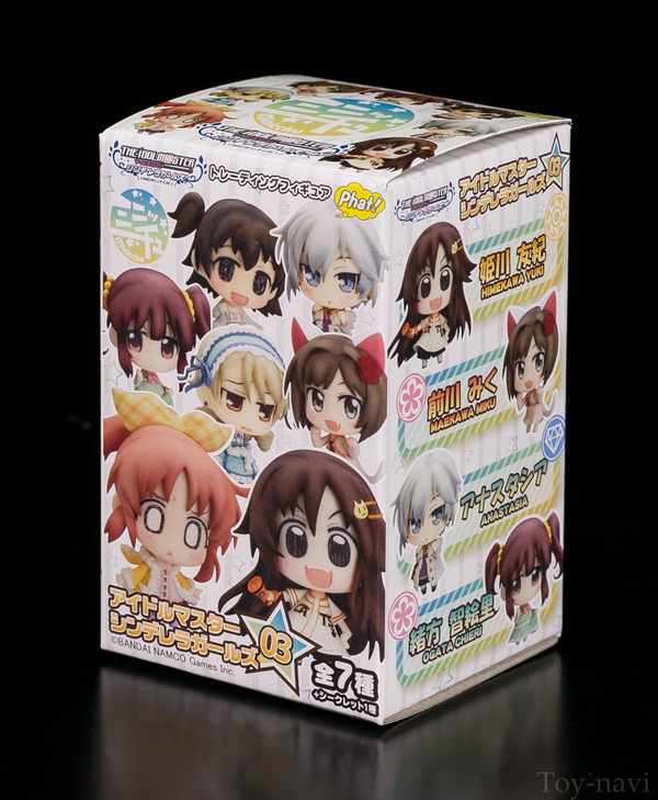 mini-tyu-deremasu3-8