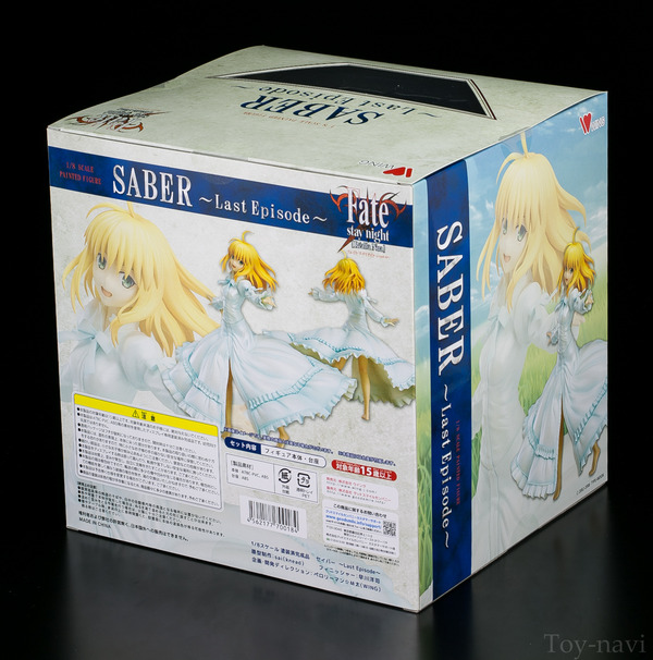 sabre-Last Episode-2