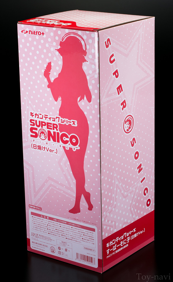 sonico hiyake-151