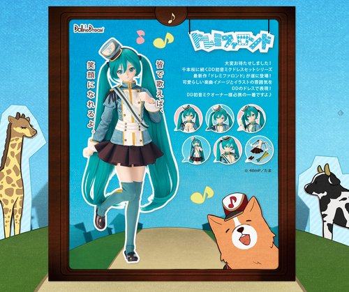 dddb39ee-s.png