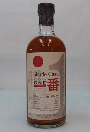 イチローズモルト羽生【一番 NUMBER ONE HANYU 】 楽天市場】イチローズモルト 羽生【一番 NUMBER ONE HANYU