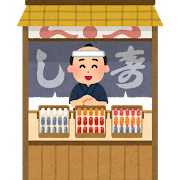 sushi_yatai_edo