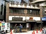 061220fujyamaseimen-biforop.jpg
