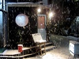 120123SDG_