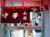 120204eiraku_