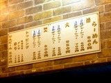 120218tobituki_menu