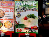 170506sinagawa-s_info