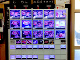170523fugu8Ksuke_kenbaiki