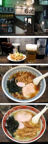 061217kikuti-siro.jpg