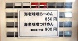 120203muroya_info