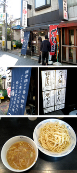 071216marukami_tukemen.jpg
