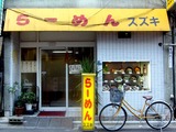 130121suzuki_