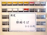 121208muroya_info