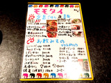 170507momotai_menu