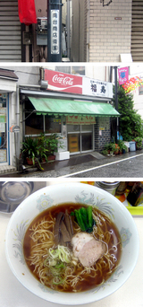070930fukuju_cyukasoba.jpg