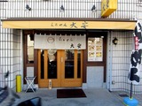 120131taian_