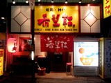 120220kiboken_