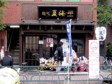 120208natumi_