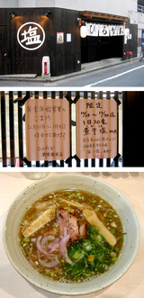 061228hirugao-SPnibosio.jpg