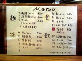 131012GOMA_menu