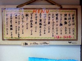 120204kicho_menu