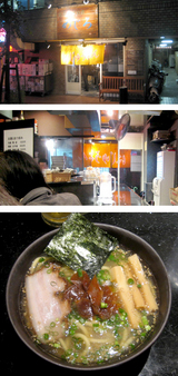 060523-24-sioramen.jpg