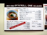 120118_69_menu