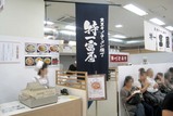 080912tokuititomiya_.jpg