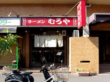110226muroya_