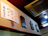 110507fuwafuwa_sohonke