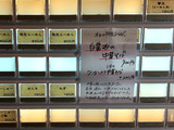 190501Wnabe_info
