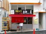 120206yanagiya_