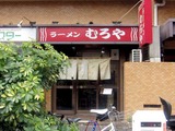 120213muroya_