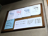 190427Y-marucyo_menu