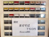 120127muroya_info