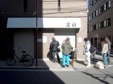 120130tomisiro_b-open