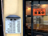 181106sataka_menu