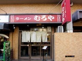 120203muroya_